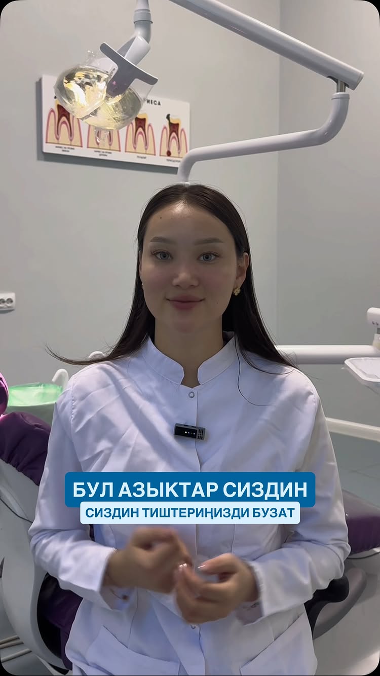 Здоровое питание для зубов